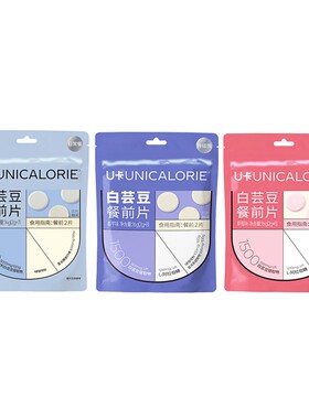 U卡白芸豆餐前片日常+大餐的拦截