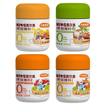 小熊驾到儿童奥尔良腌料0添加