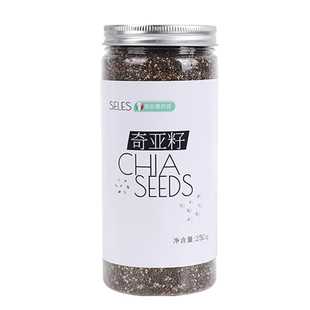 奇亚籽代餐500g 食用奇雅子奇亚子墨西哥膳食纤维免洗蜜饱腹即食