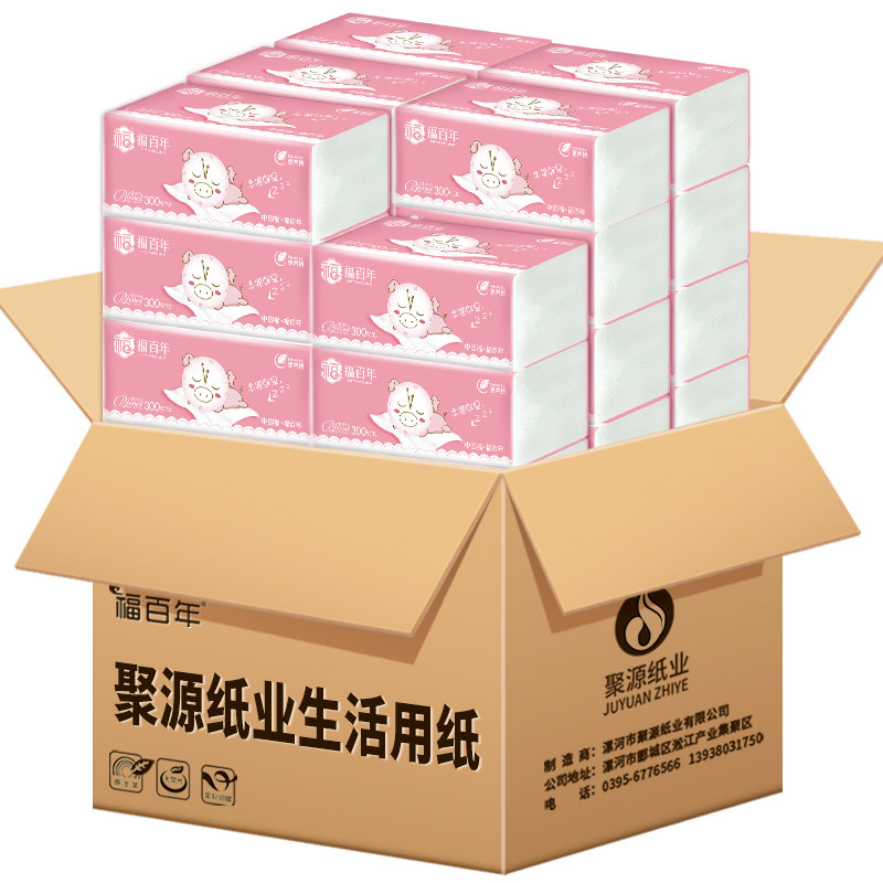 原生木浆抽纸20包360张4层纸巾