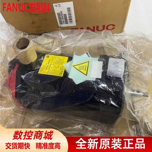 议价发那科伺服电机A06B-0238-B605#S000全新原装马达fanuc现货包