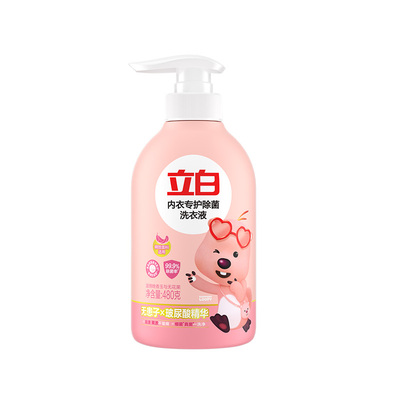 立白loopy联名内衣洗衣液内裤女士专用祛除血渍杀菌正品旗舰祛HPV