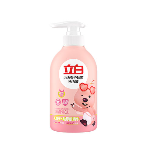 立白loopy联名内衣洗衣液内裤女士专用祛除血渍杀菌正品旗舰祛HPV