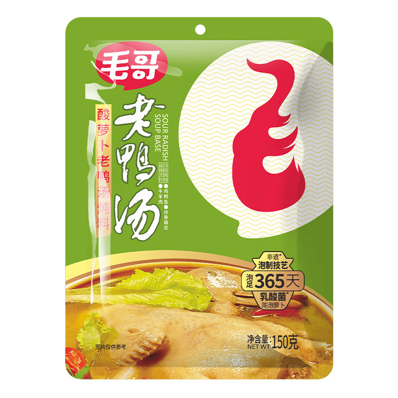 重庆美食毛哥酸萝卜老鸭汤
