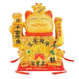 招财猫摆件开业礼物前台自动摇手招手生意兴隆大号发财猫2025新款
