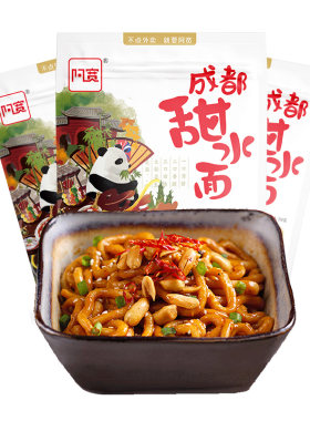 老成都特色小吃阿宽甜水面冲泡