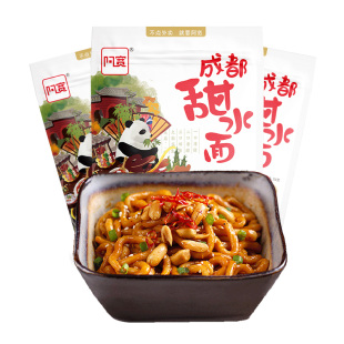 阿宽甜水面成都干拌面乌冬面热干面泡面免煮方便速食面条袋装