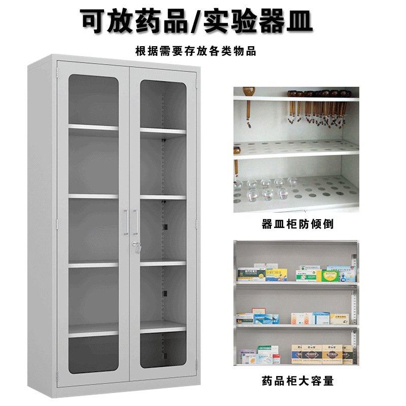药品柜实验室试剂柜器皿柜化学品安全柜化验室仪器柜子诊所西药柜图片
