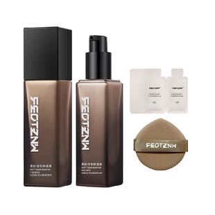 feotznw/法汀妮持妆粉底液 养肤不沾口罩持久遮瑕防水不脱妆