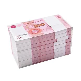 100元练功券订婚练功钞人民币道具练钞券银行会计学校点钞练功专用券练习点钞券练功钞影视百元结婚仿真彩礼