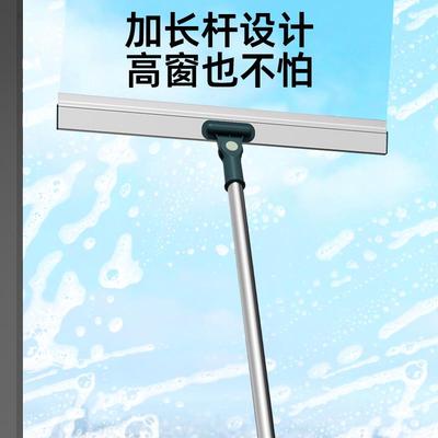 擦玻璃神器家用玻璃擦刮水器保洁专用加长伸缩杆高层窗外清洁工具