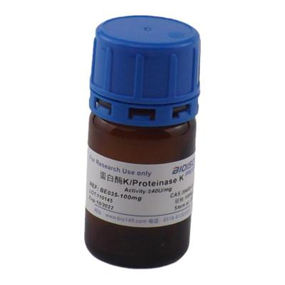 蛋白酶K/冻干粉 科研试剂 自产 高品质蛋白酶K CAS:39450-01-6