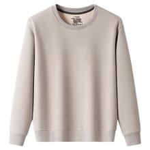 【鸭鸭官旗】羊毛蚕丝加绒情侣卫衣