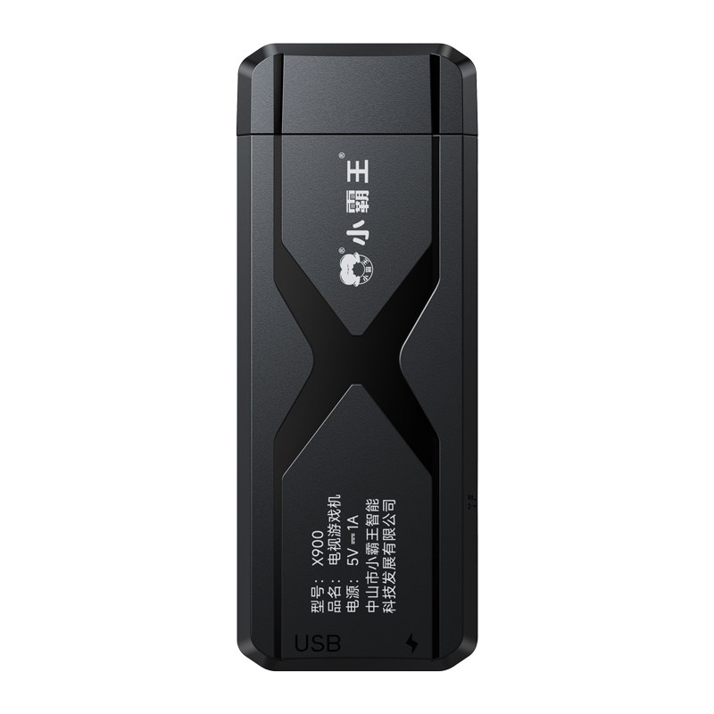 小霸王游戏机可连电视街机家用投影仪双人手柄万款游戏四人畅玩X900游戏机双人摇杆送孩子生日礼物X900