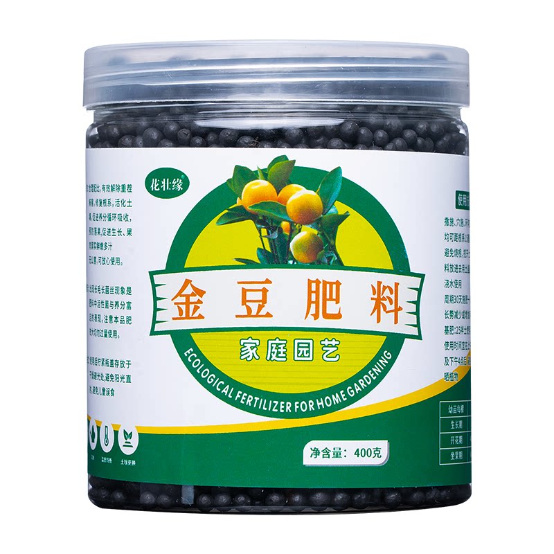 金豆专用肥家用盆景开花结果肥料