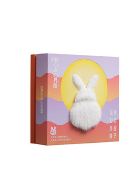 美心抱月团子流心奶黄月饼礼盒