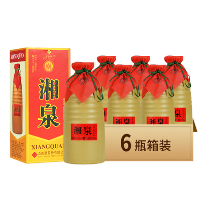 54度湘泉盒优瓶整箱装馥郁香型