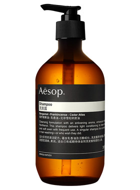 Aesop伊索洗发露秀发洁净
