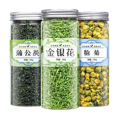 福茗源金银花蒲公英叶花草茶130g