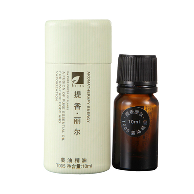 姜油提香丽尔华新身体10ML