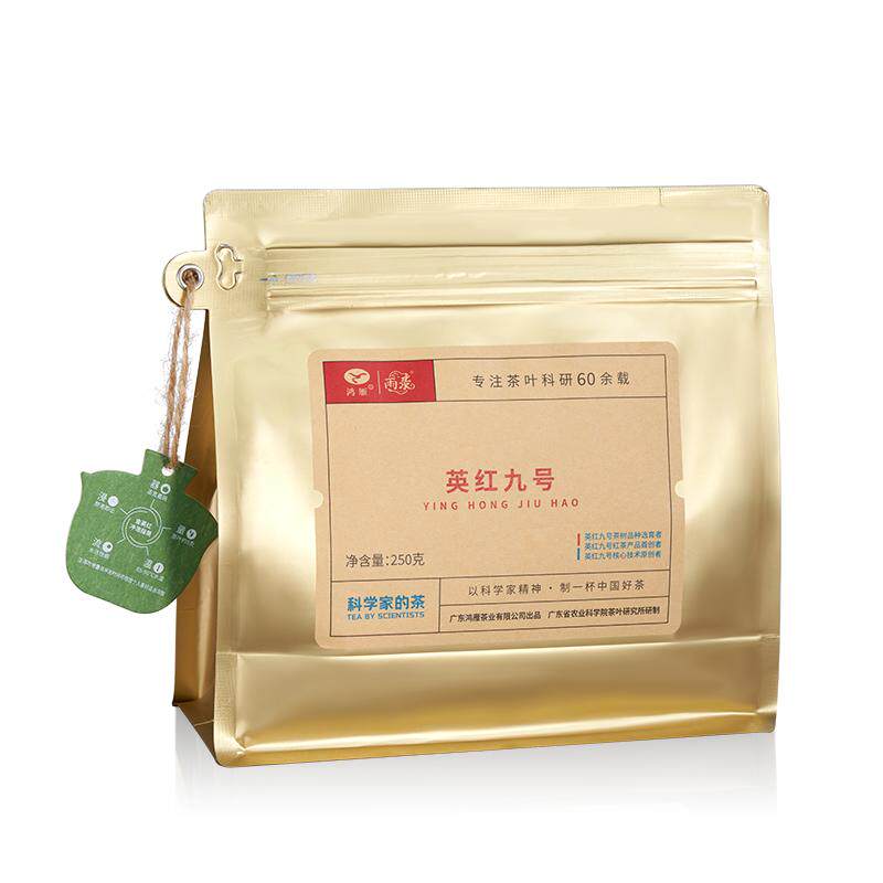 鸿雁英德红茶英红九号浓香型