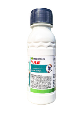 侨昌气死锄25%辛酰溴苯腈乳油谷子田小麦田一年生阔叶杂草除草剂