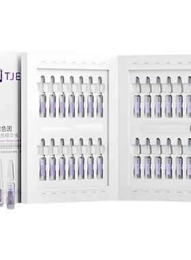 TJE玻色因安瓶精华液官方旗舰店