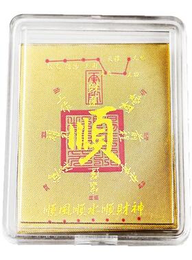 ANNIE WU【新年手机伴侣 二】新年必入万事顺利手机贴999足金箔片