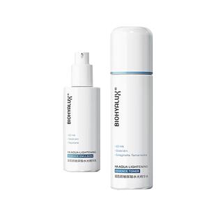 润百颜玻尿酸水光精华水乳爽肤水乳液套装补水保湿华熙生物