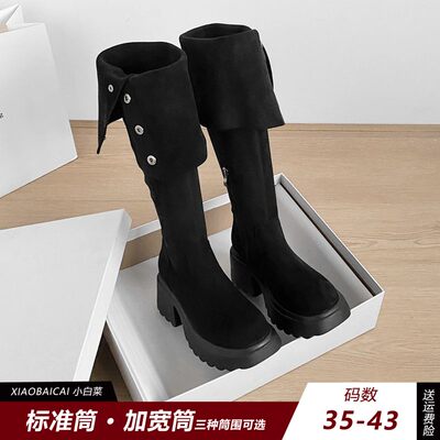 美拉德粗腿骑士靴胖mm女厚底高筒靴过膝长靴大筒围长筒大码女靴子