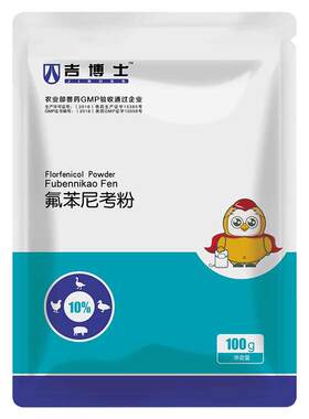 吉博士氟苯尼考粉鸡药鸭
