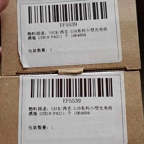 全新原装SICK西克光电传感器，型号GTB10-P4211，议价