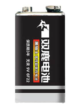 双鹿红外感应九号不可方形电池