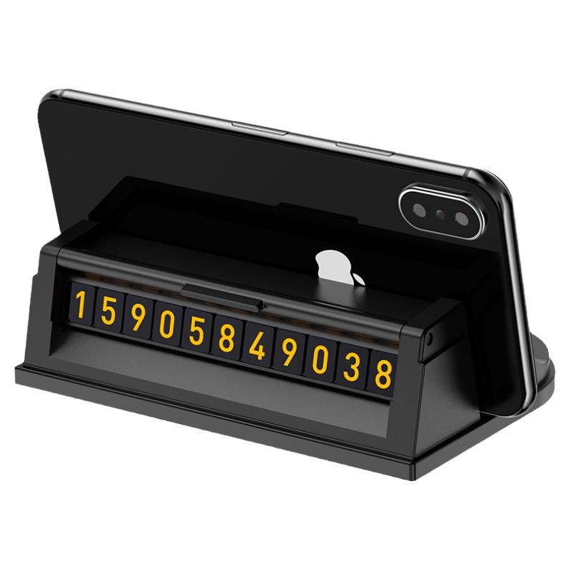 车载手机架仪表盘中控台导航支架汽车支撑驾带停车号码万能通用品