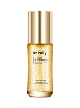Dr.polly+红山茶时光凝颜赋活微囊精华液抗皱紧致面部精华40ml