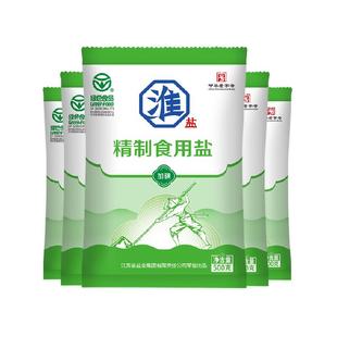 淮盐绿色精制食用盐500g*5袋加碘家用食盐井矿岩盐