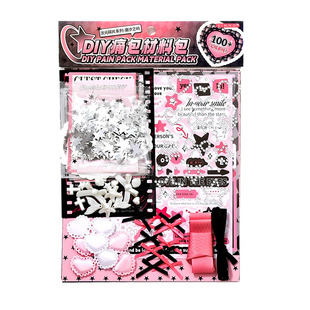 痛包diy材料包套装全套谷子扎板小食量吧唧扎痛包材料装饰物填充素材二次元背景纸丝带痛板紫色蓝色绿色黄色