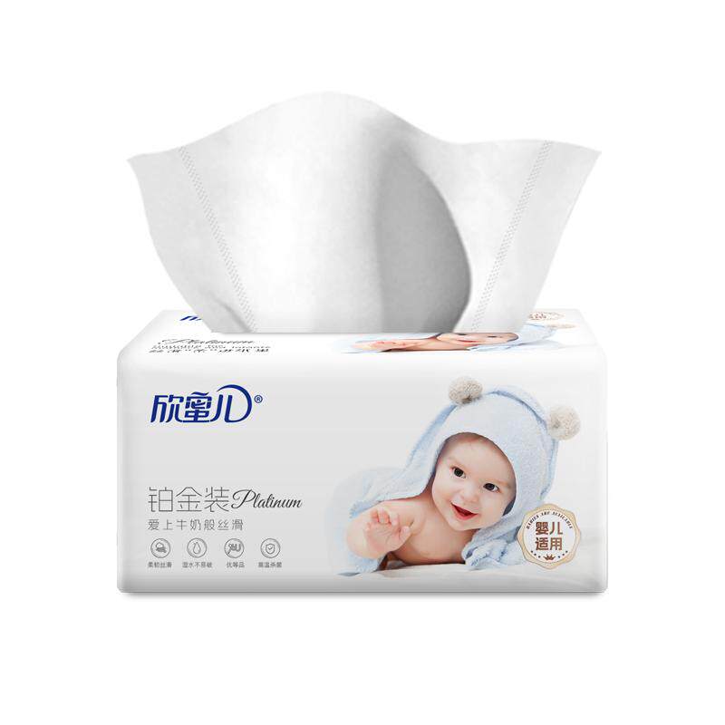大包婴儿抽纸宝宝用纸整箱加厚
