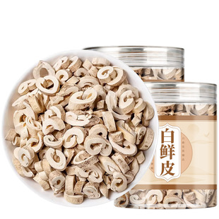 白鲜皮泡水中材的功效与作用新货药房直售旗舰店正品2EH