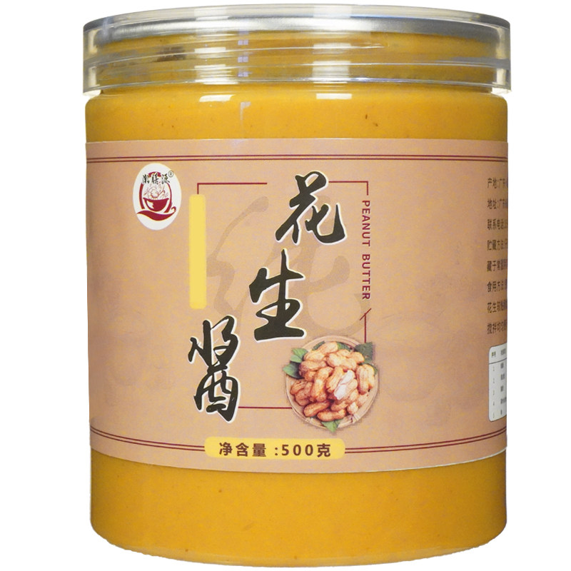 石磨烘焙吐司干拌面涮羊肉花生酱