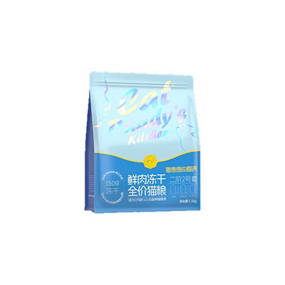 150g冻干添加“甜甜圈”猫粮