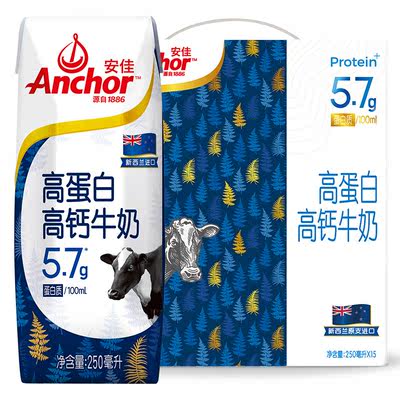 Anchor 安佳 高蛋白高钙牛奶 250ml*15支