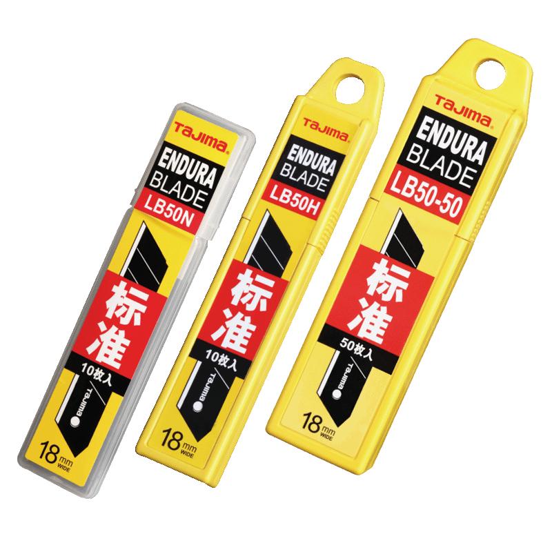 日本田岛刀片美工刀壁纸刀片SK120钢小号大号9mm18mm工业用正品