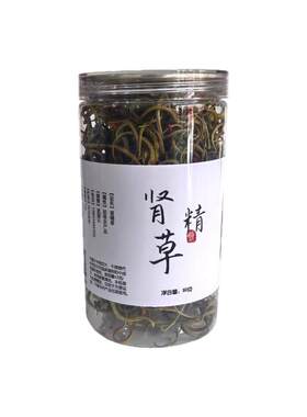谭小六化石草手工精选50克