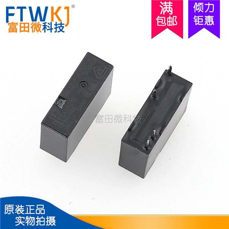 原装继电器 F3AA005E 5V 12V 24V F3AA012E F3AA024E 4脚 原装