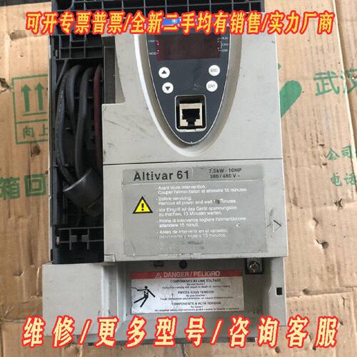 施耐德61变频器ATV61HU75N4Z7.5KW议价维修