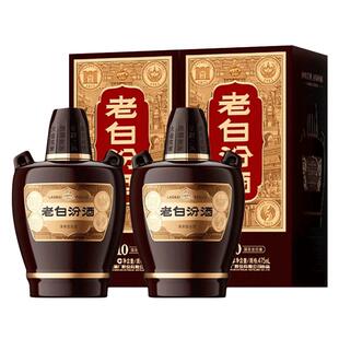 汾酒山西杏花村53度老白汾10清香型白酒475ml*2瓶送礼