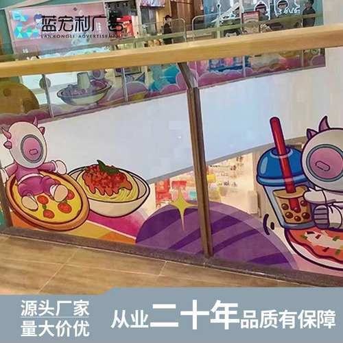 UV超透彩白彩贴纸制作印刷透明户外广告海报玻璃贴玻璃商场宣传