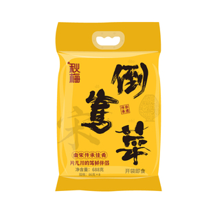 【秋梅倒笃菜笃鲜伴侣86g*8包】开胃下饭小菜 菜肴增鲜片儿川伴侣