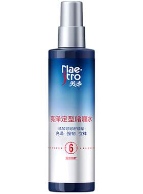 美涛亮泽抗风耐汗定型啫喱